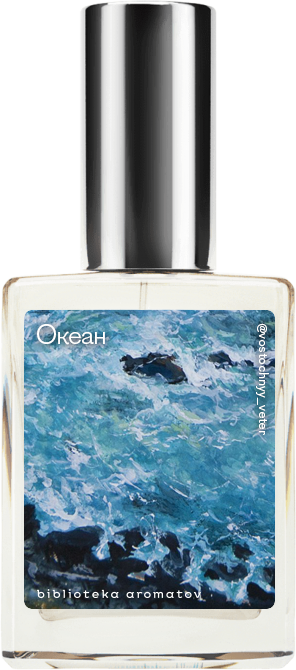 

Demeter Fragrance Library Авторский одеколон «Океан» (Ocean) 30мл, Ocean 30мл