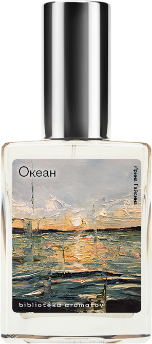 

Demeter Fragrance Library Авторский одеколон «Океан» (Ocean) 30мл, Ocean 30мл