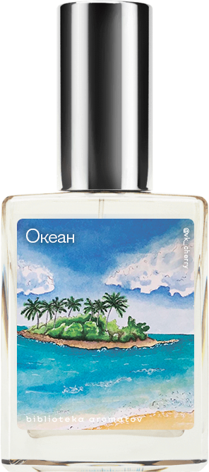 

Demeter Fragrance Library Авторский одеколон «Океан» (Ocean) 30мл, Ocean 30мл