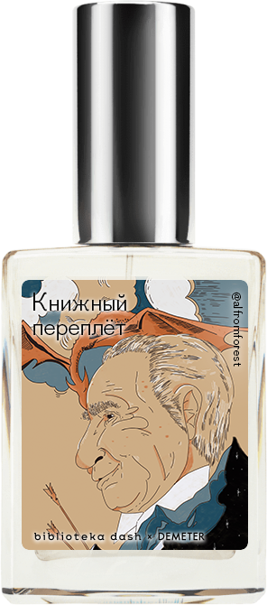 

Demeter Fragrance Library Авторский одеколон «Книжный переплёт» (Paperback) 30мл, Paperback 30мл