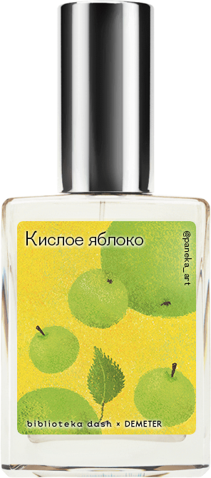 

Demeter Fragrance Library Авторский одеколон «Кислое яблоко» (Sour Apple Lollipop) 30мл, Sour Apple Lollipop 30мл