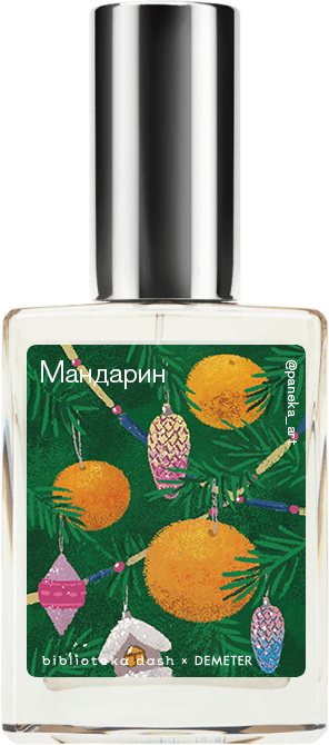 

Demeter Fragrance Library Авторский одеколон «Мандарин» (Tangerine) 30мл, Tangerine 30мл