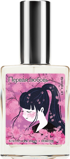 

Demeter Fragrance Library Авторский одеколон «Первая любовь» (First Love) 30мл, First Love 30мл