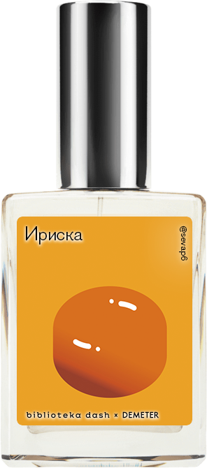 

Demeter Fragrance Library Авторский одеколон «Ириска» (Butterscotch) 30мл, Butterscotch 30мл