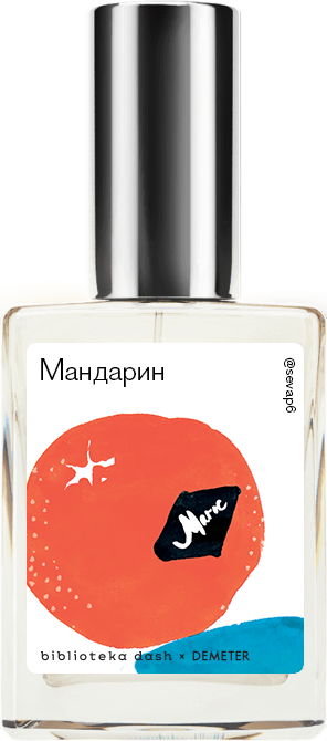 

Demeter Fragrance Library Авторский одеколон «Мандарин» (Tangerine) 30мл, Tangerine 30мл