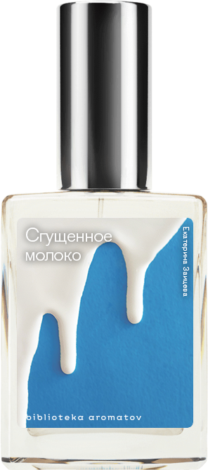 

Demeter Fragrance Library Авторский одеколон «Сгущённое молоко» (Condensed Milk) 30мл, Condensed Milk 30мл