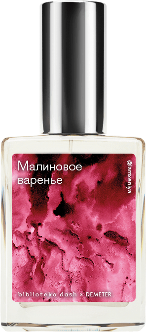 Demeter Fragrance Library Авторский одеколон «Малиновое варенье» (Rasberry Jam) 30мл фото