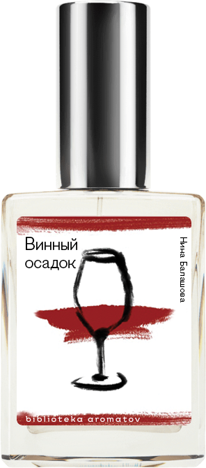 Demeter Fragrance Library Авторский одеколон «Винный осадок» (Dregs) 30мл