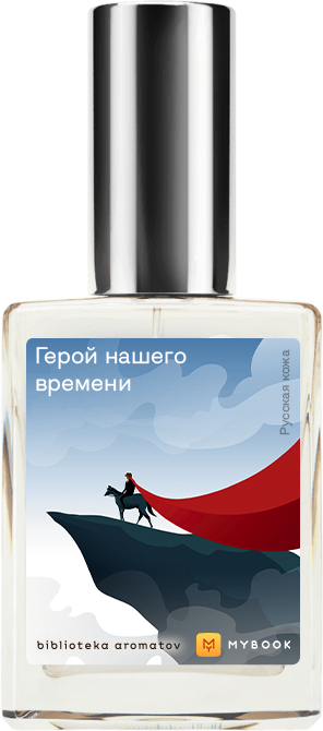 

Demeter Fragrance Library Духи-спрей «Герой нашего времени» () 30мл, 30мл
