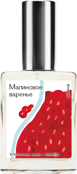 

Demeter Fragrance Library Авторский одеколон «Малиновое варенье» (Rasberry Jam) 30мл, Rasberry Jam 30мл