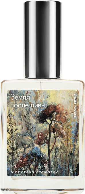 Demeter Fragrance Library Авторский одеколон «Земля после ливня» (Petrichor) 30мл фото