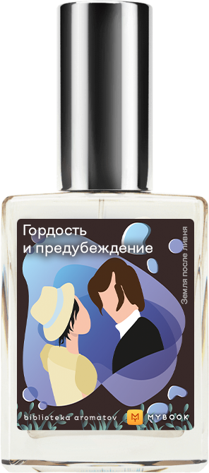 

Demeter Fragrance Library Духи-спрей «Гордость и предубеждение» () 30мл, 30мл