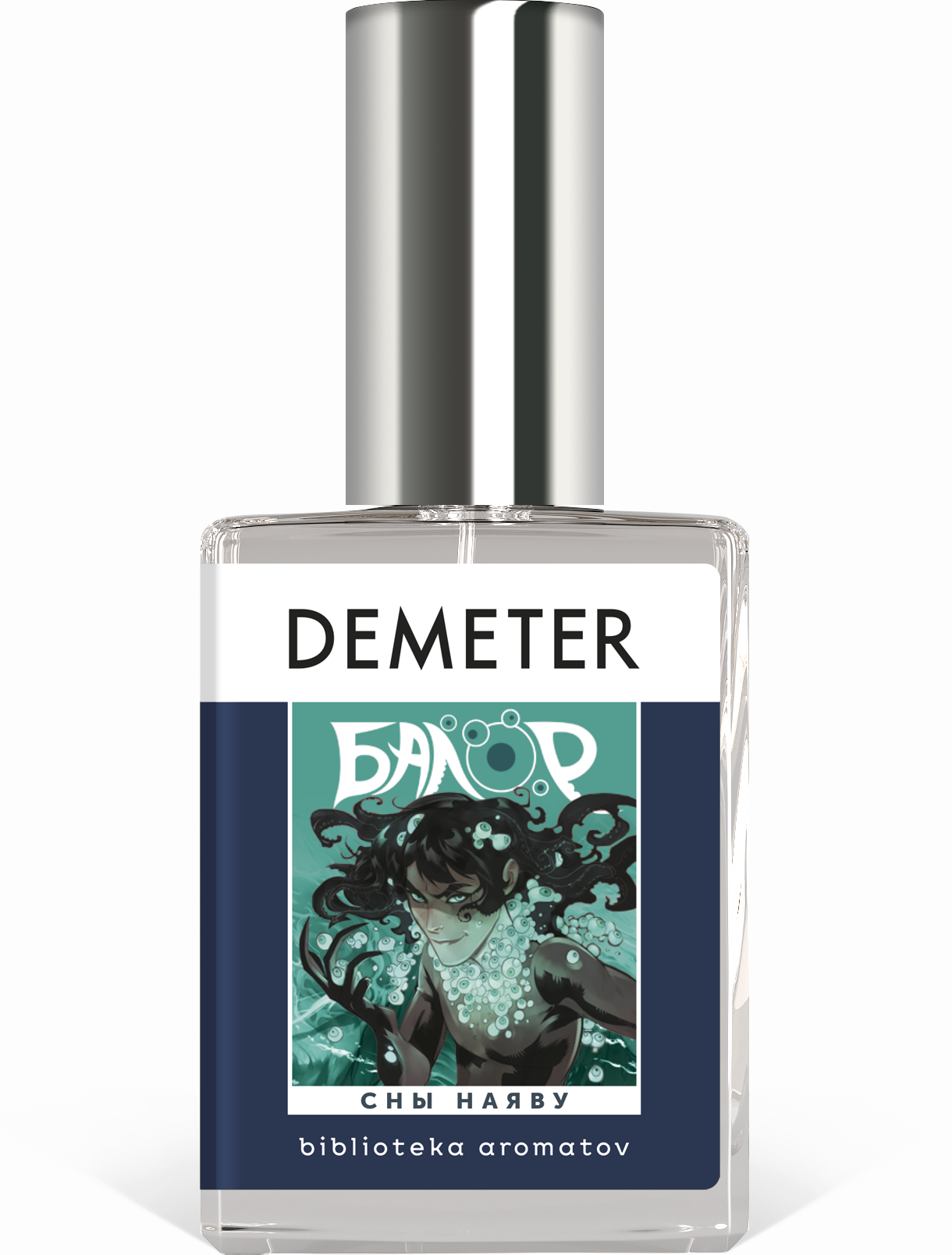 Demeter Fragrance Library Духи-спрей «Балор» (Сны наяву) 30мл повелитель снов ключи от темного мира