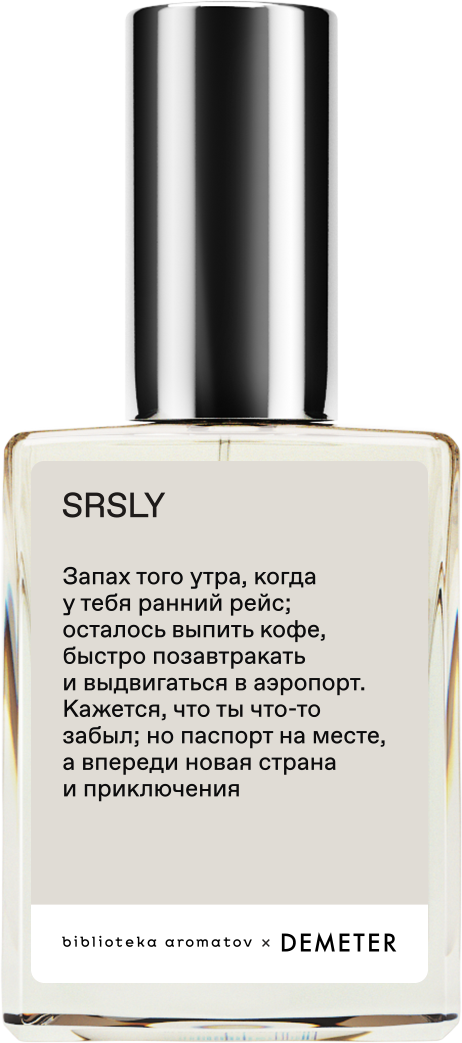 

Demeter Fragrance Library «Запах того утра» () 30мл, 30мл