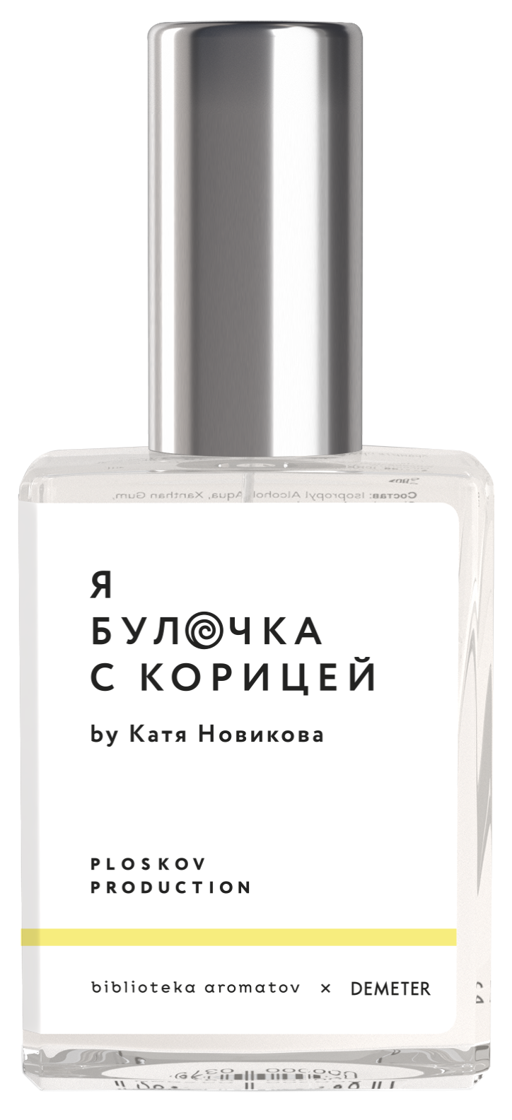 Demeter Fragrance Library Духи-спрей «Я булочка с корицей» () 30мл