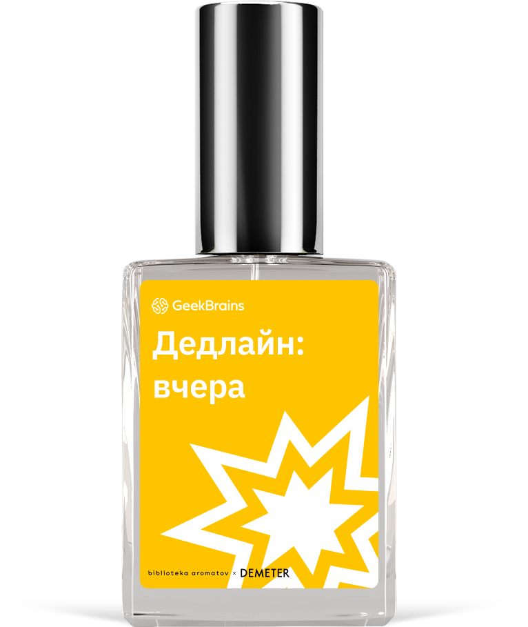 

Demeter Fragrance Library Духи-спрей «Дедлайн: вчера» () 30мл, 30мл