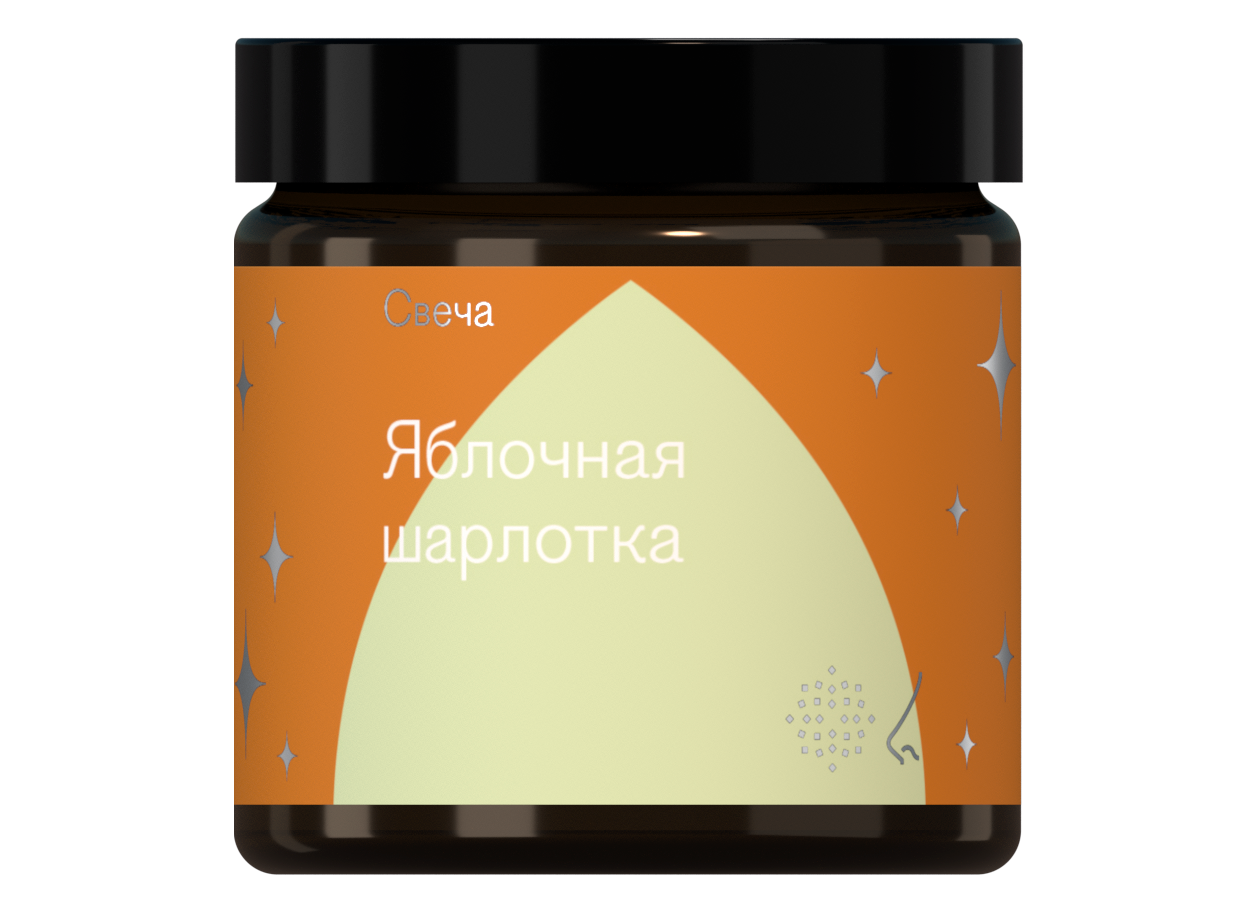 

Библиотека ароматов «Яблочная шарлотка» (Apple Charlotte) 90гр, Apple Charlotte 90гр