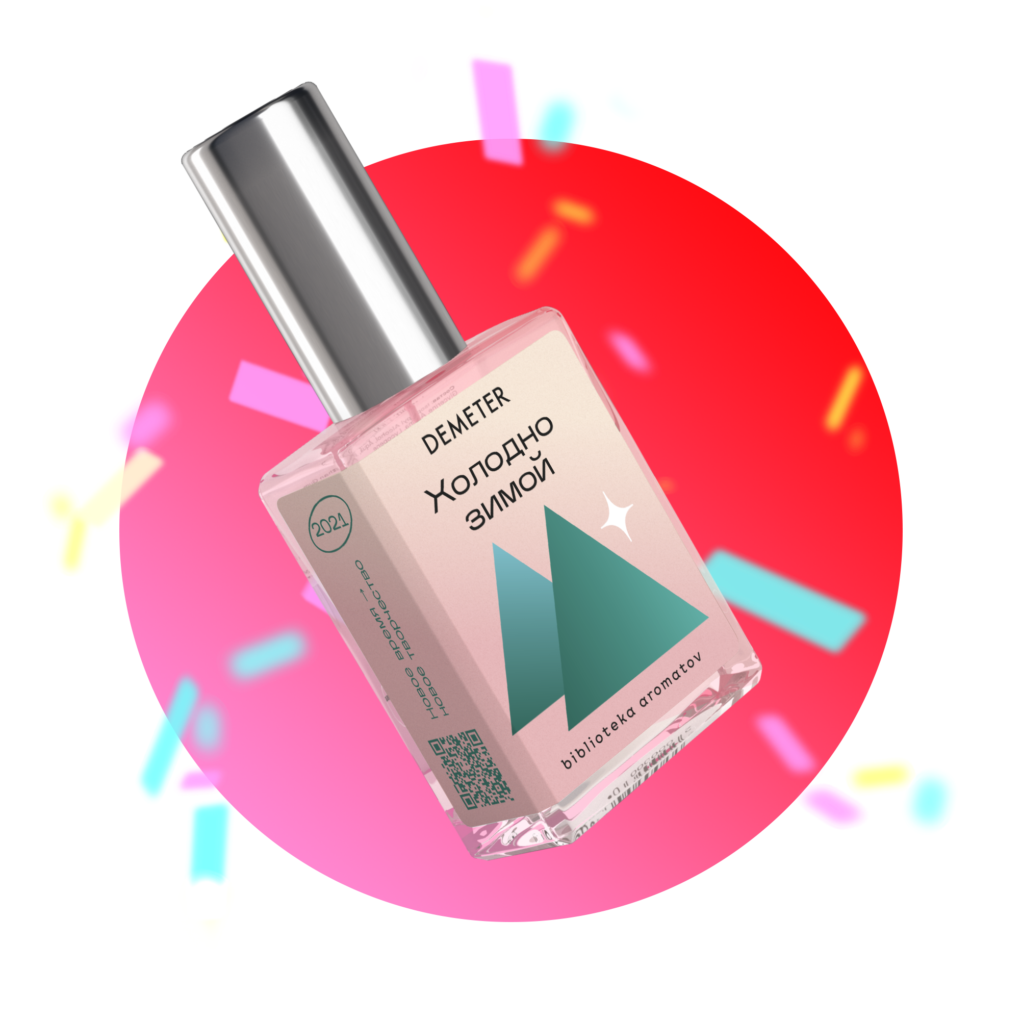 

Demeter Fragrance Library Духи-спрей «Холодно зимой» (Cold Winter) 30мл, Cold Winter 30мл