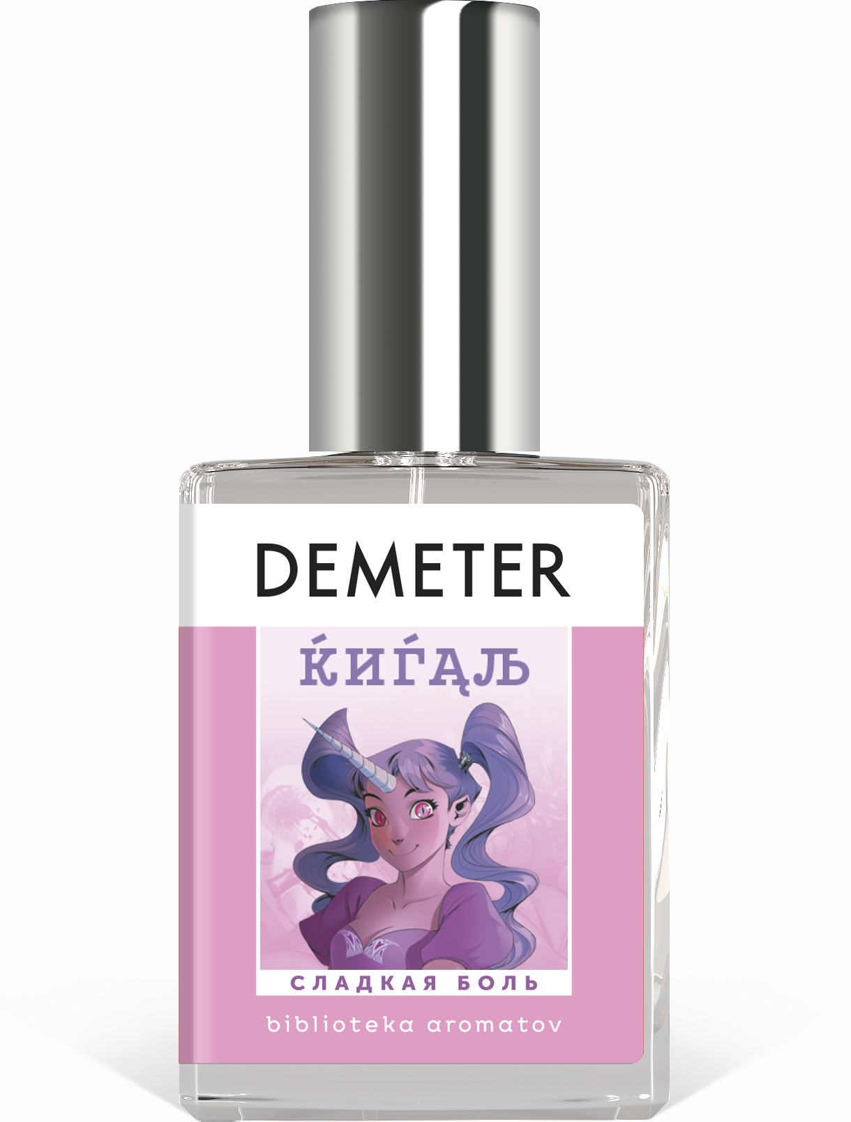 Demeter Fragrance Library Духи-спрей «Кигаль» (Сладкая боль) 30мл