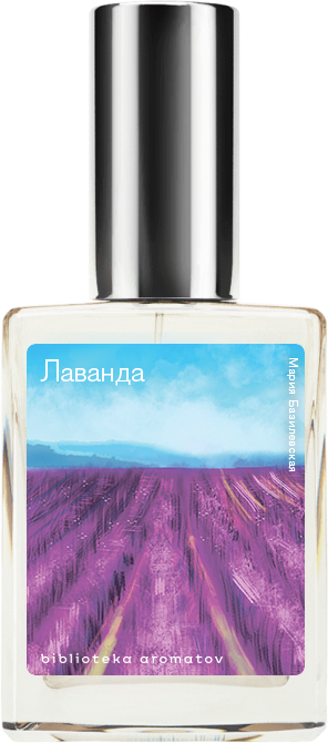 

Demeter Fragrance Library Авторский одеколон «Лаванда» (Lavender) 30мл, Lavender 30мл