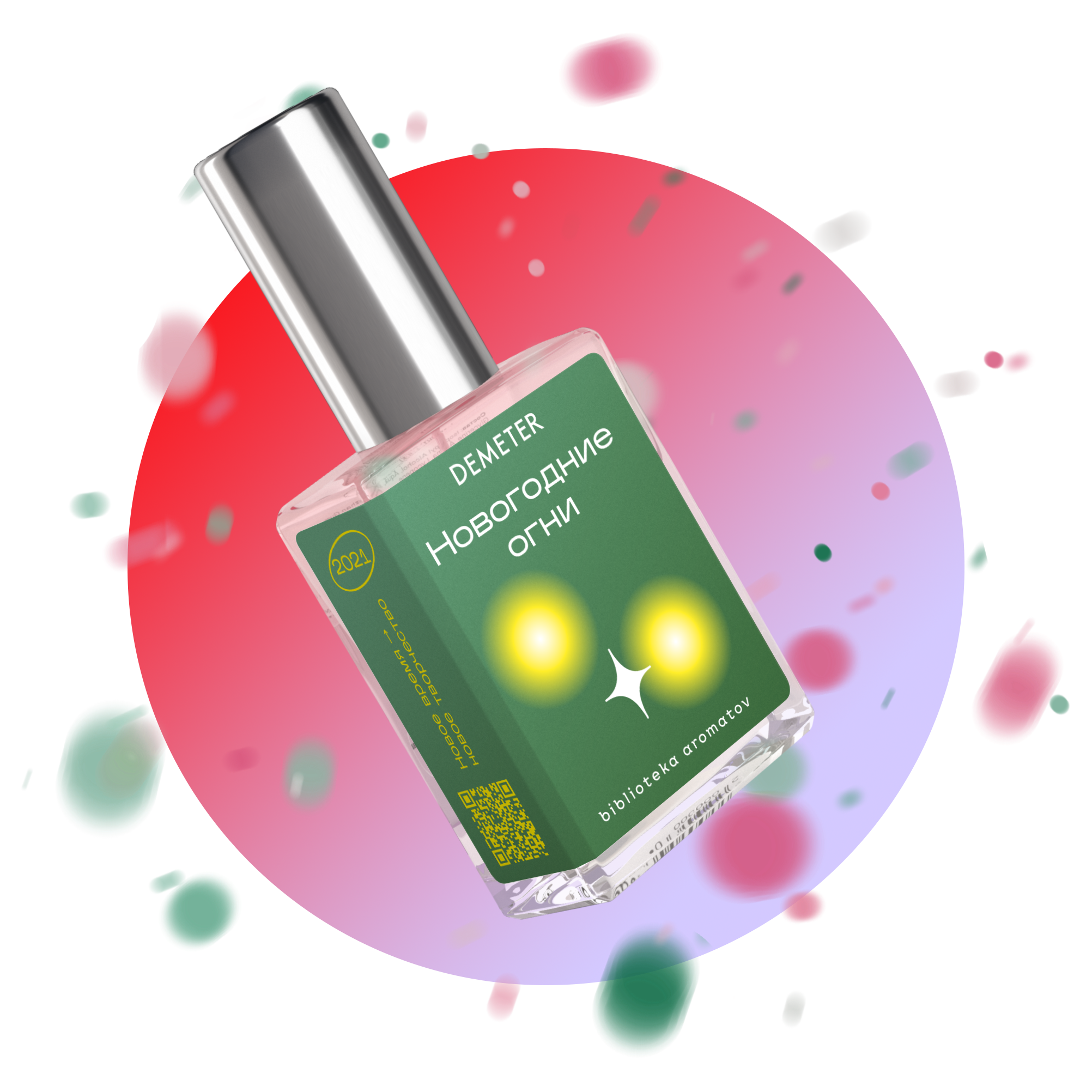 

Demeter Fragrance Library Духи-спрей «Новогодние огни» (Сhristmas Lights) 30мл, Сhristmas Lights 30мл