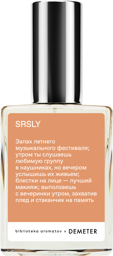 

Demeter Fragrance Library «Запах летнего фестиваля» () 30мл, 30мл