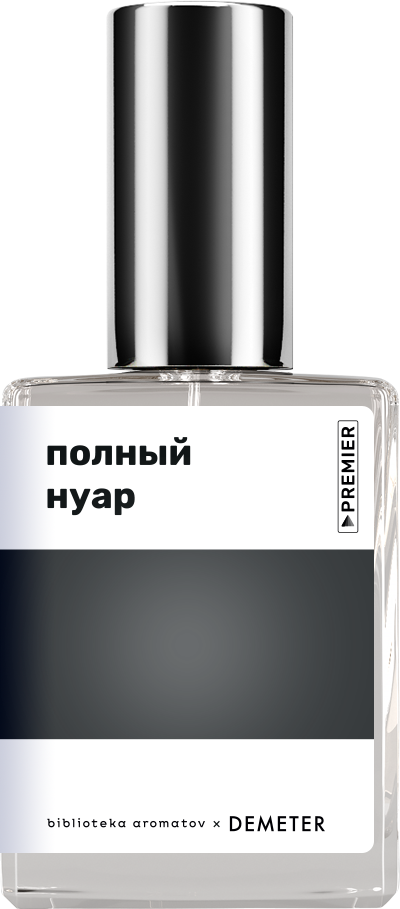 

Demeter Fragrance Library Духи-спрей «Полный нуар» () 30мл, 30мл
