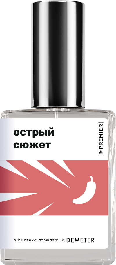 

Demeter Fragrance Library Духи-спрей «Острый сюжет» () 30мл, 30мл