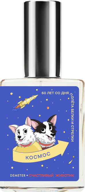 

Demeter Fragrance Library Духи-спрей «Счастливый Животик» (Belkastrelka) 30мл, Belkastrelka 30мл