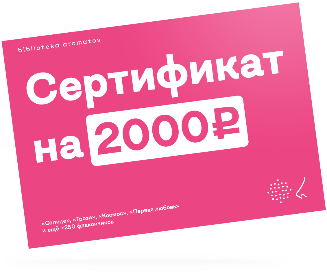 Сертификат «Электронный сертификат S» (Certificate S) 1шт