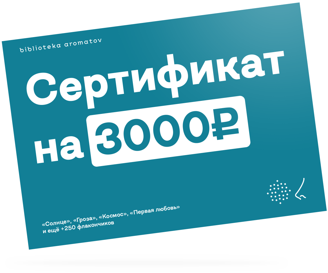 цена Сертификат «Электронный сертификат M» (Certificate М) 1шт
