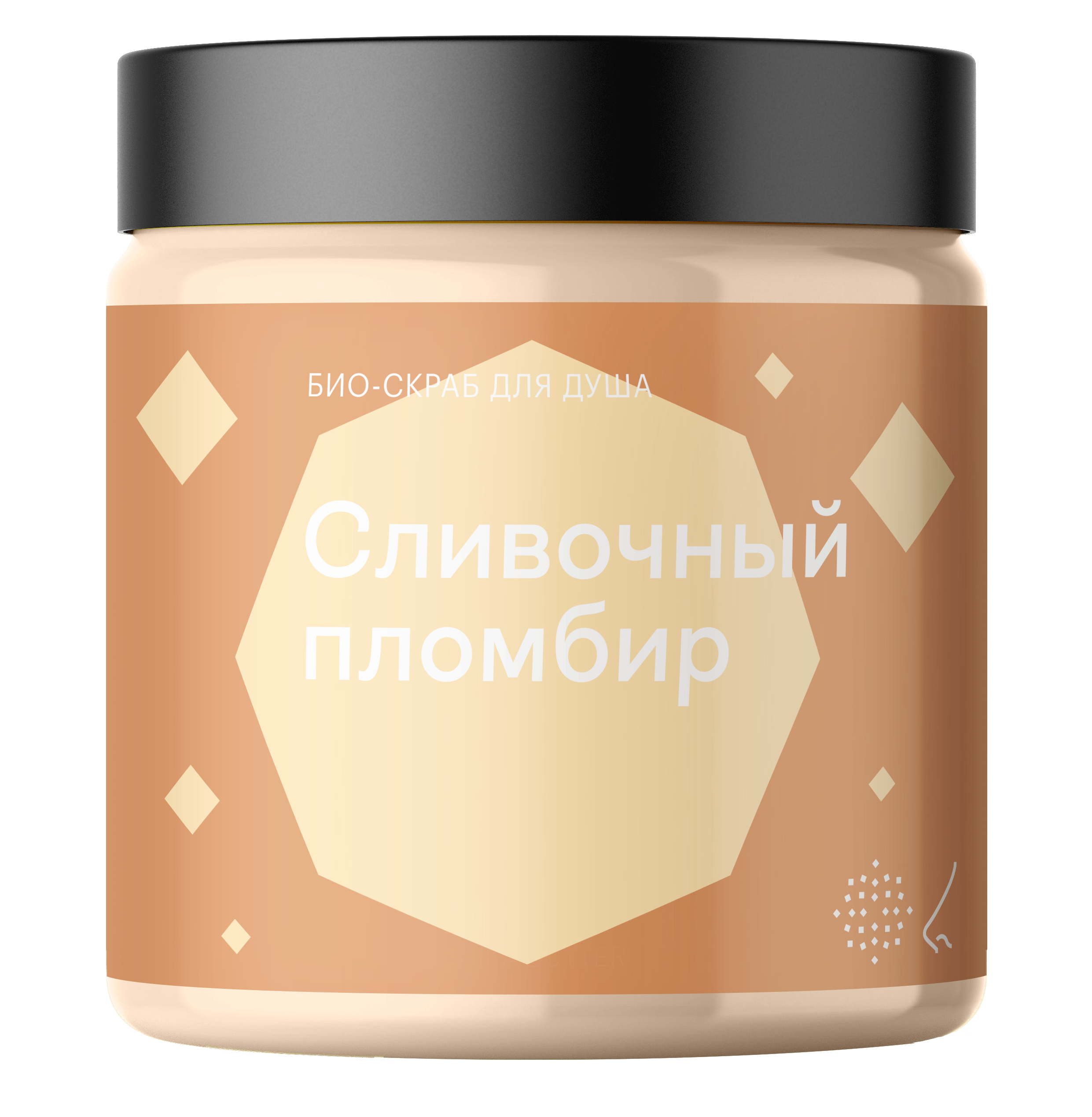 Библиотека ароматов Скраб для тела «Сливочный пломбир» (Сream Sundae) 125мл bernard cassiere молочко coconut oil