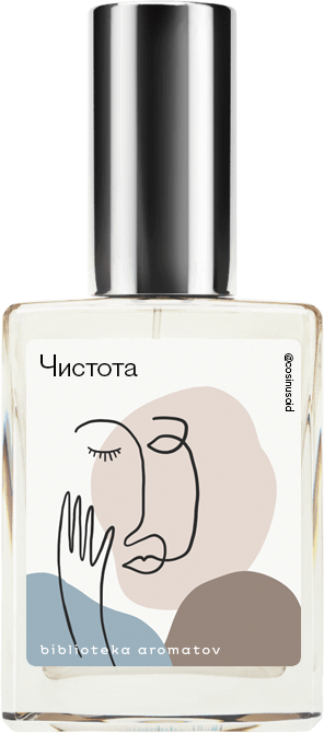 

Demeter Fragrance Library Авторский одеколон «Чистота» (Clean Skin) 30мл, Clean Skin 30мл